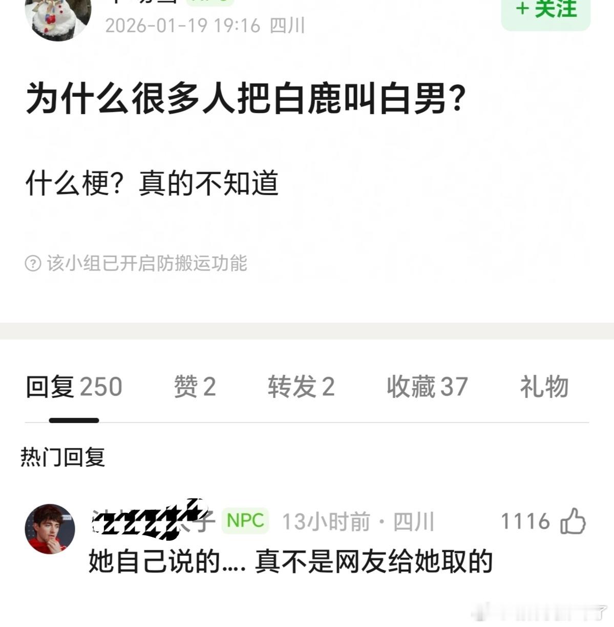 都是🦌姐她自己说的