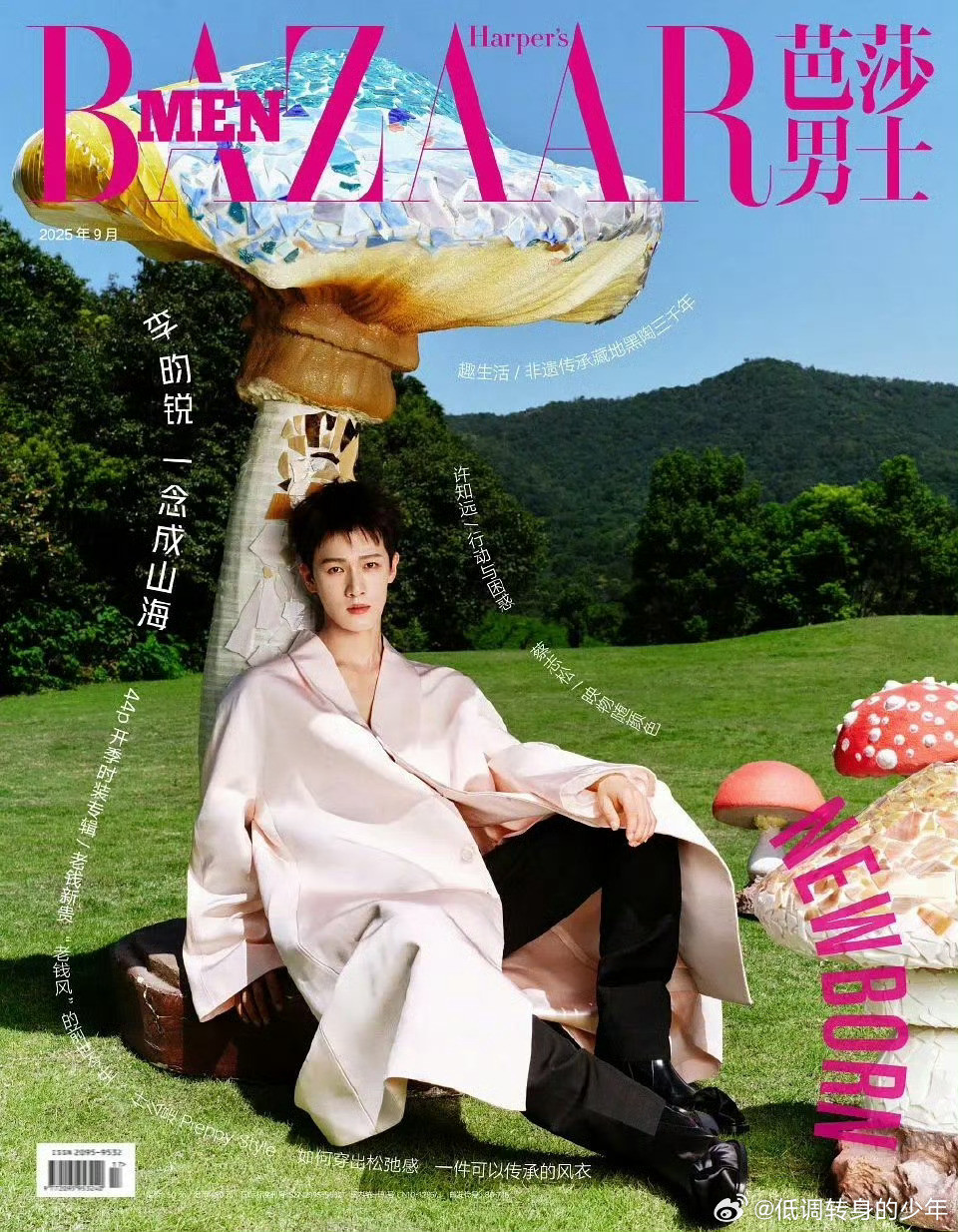 官宣Dior大使后，李昀锐解锁《芭莎男士》金九封面！本本杂志破百万！7个月即满刊