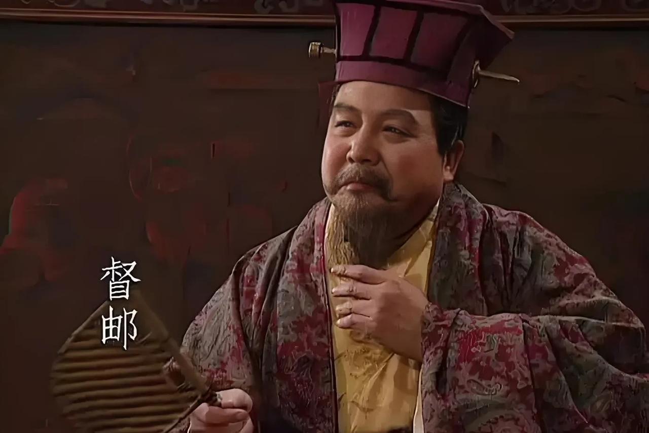 《三国演义》中张飞怒鞭督邮一节令人拍手称快。这督邮究竟是何等人物，竟能引得猛张飞