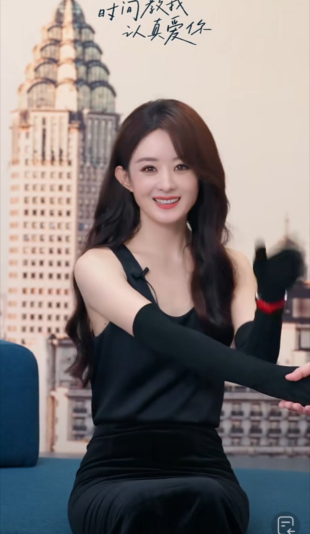 今晚是美，直播间随便截图都很美赵丽颖造型TinaZ​​​