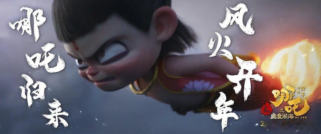 小小的我9票哪吒之魔童闹海54票百花奖获奖名单魔童闹海能收获54票，是国产动画一