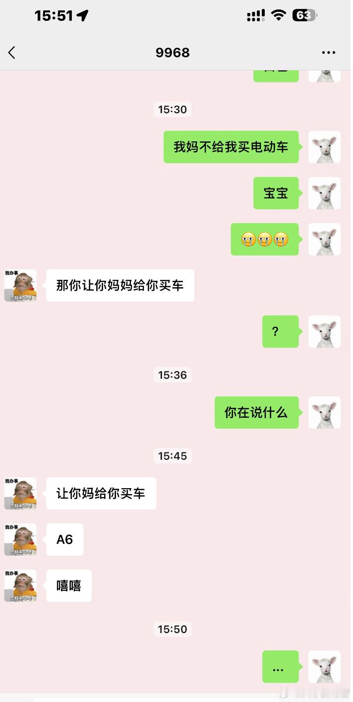 谈一个没有解决问题能力的男朋友是什么感受