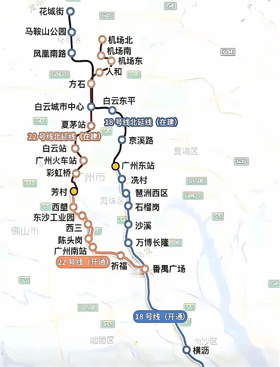 ‌广州18号线北延线广州地铁18号线北延段（广花城际）预计于2026年开通运