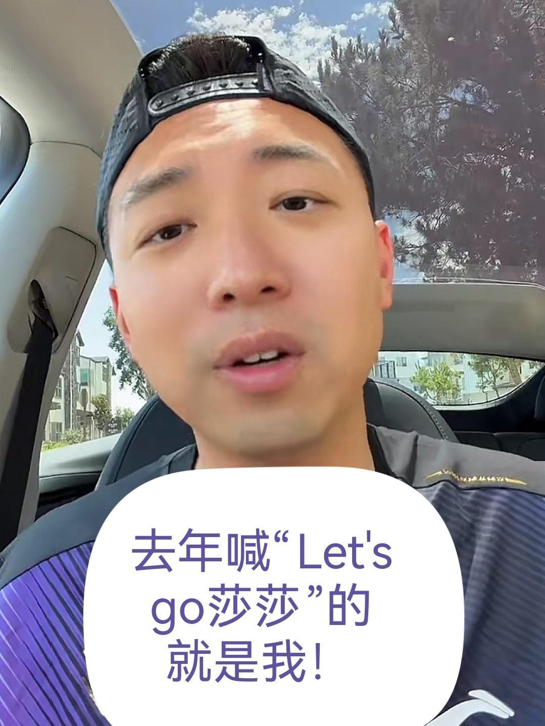 邢同学又来了大家还记得去年美国大满贯一直在现场为国乒加油的邢同学吗！昨天邢同学