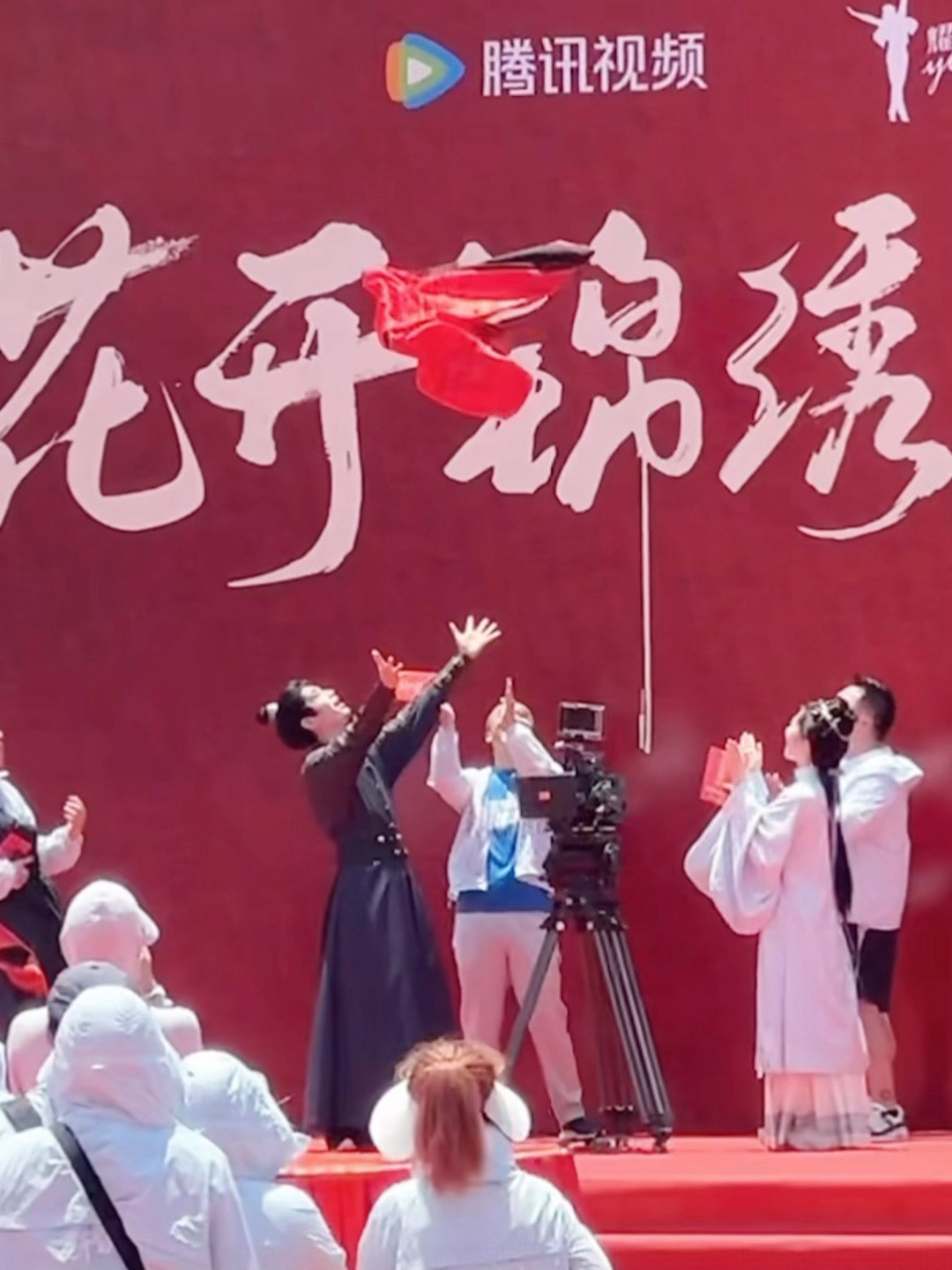 丁禹兮又又又又又接到彩头啦！丁禹兮接花开锦绣开机彩头​​​