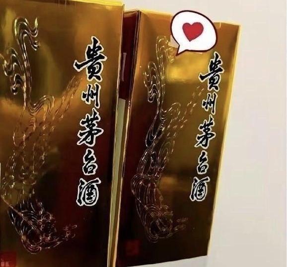 两瓶茅台卖了4600，老父亲回家一查，脸都绿了。女儿男朋友第一次上门，拎来两瓶
