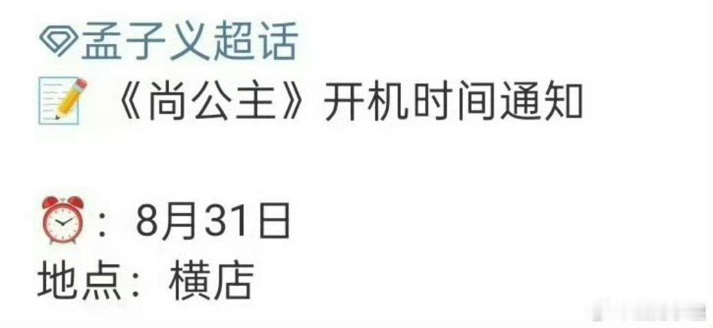 还挺快的传的时候感觉还有好久​​​