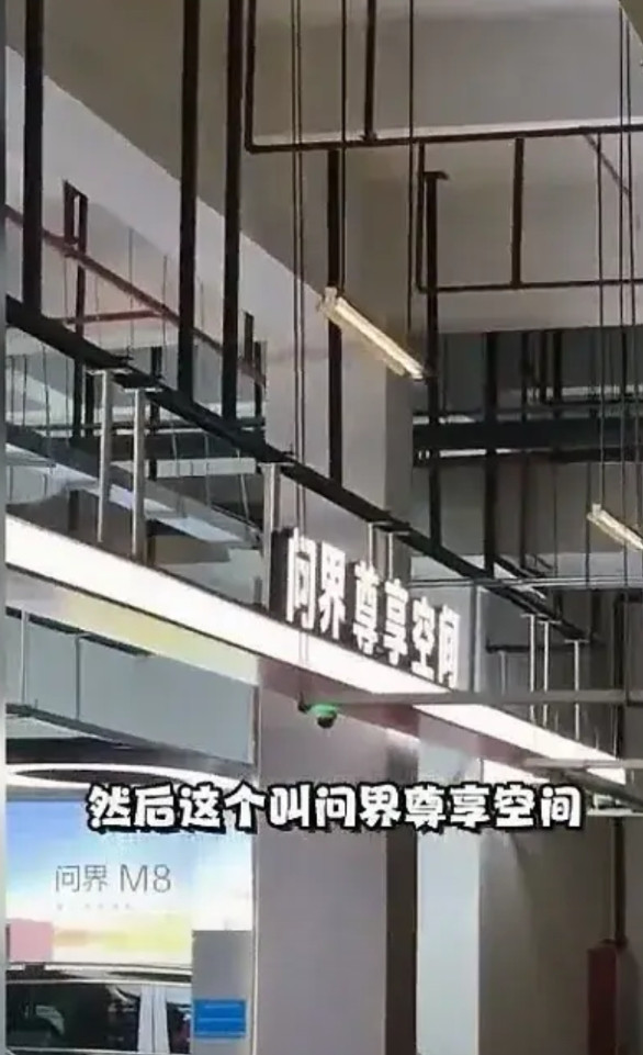 问界在深圳机场，杭州机场，上海机场买了停车位，安装了液压充电桩，问界车主可以充电
