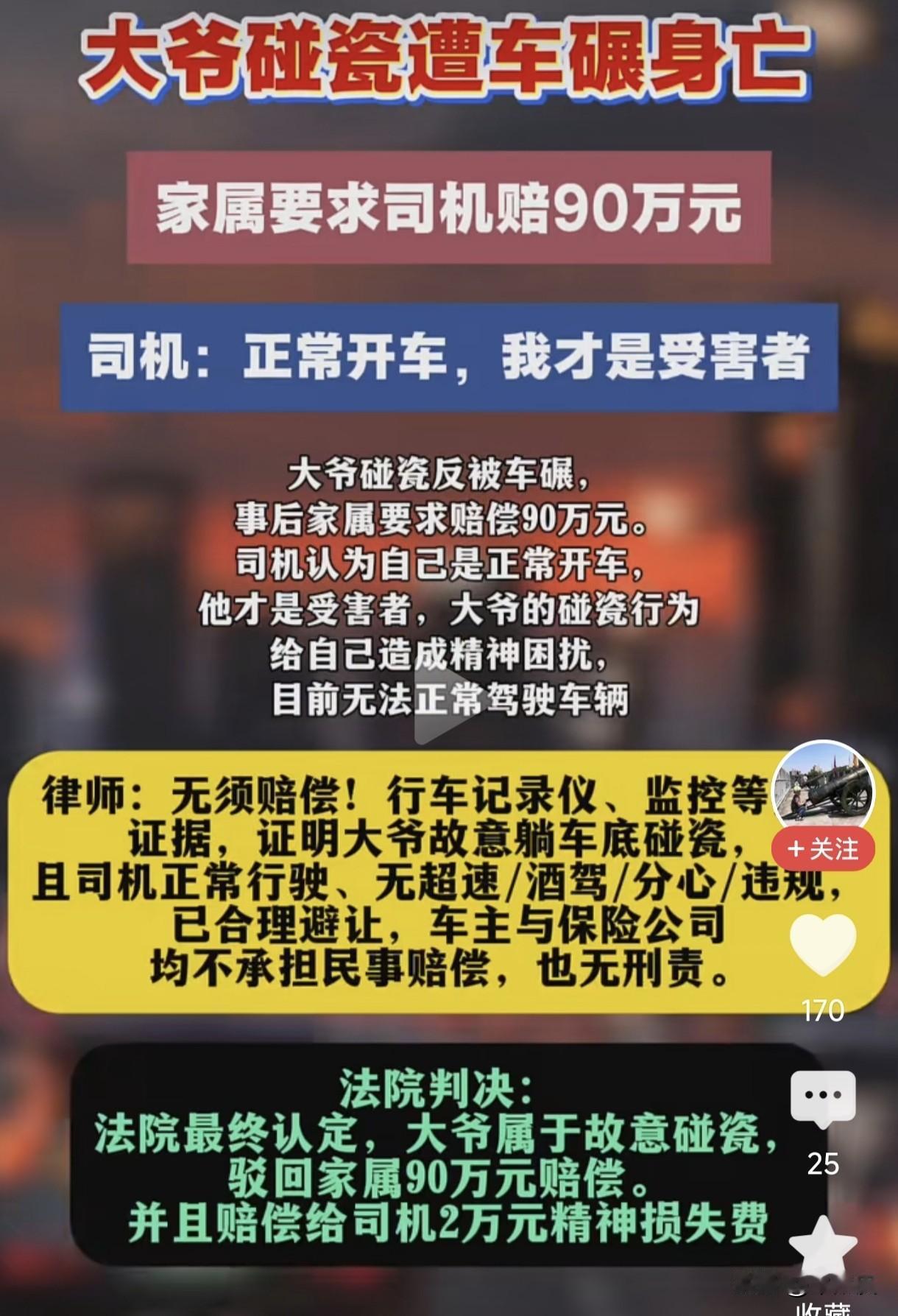 太解气了！这判决看得我浑身舒坦，终于不和稀泥了！我的天！这判决真的看得我热