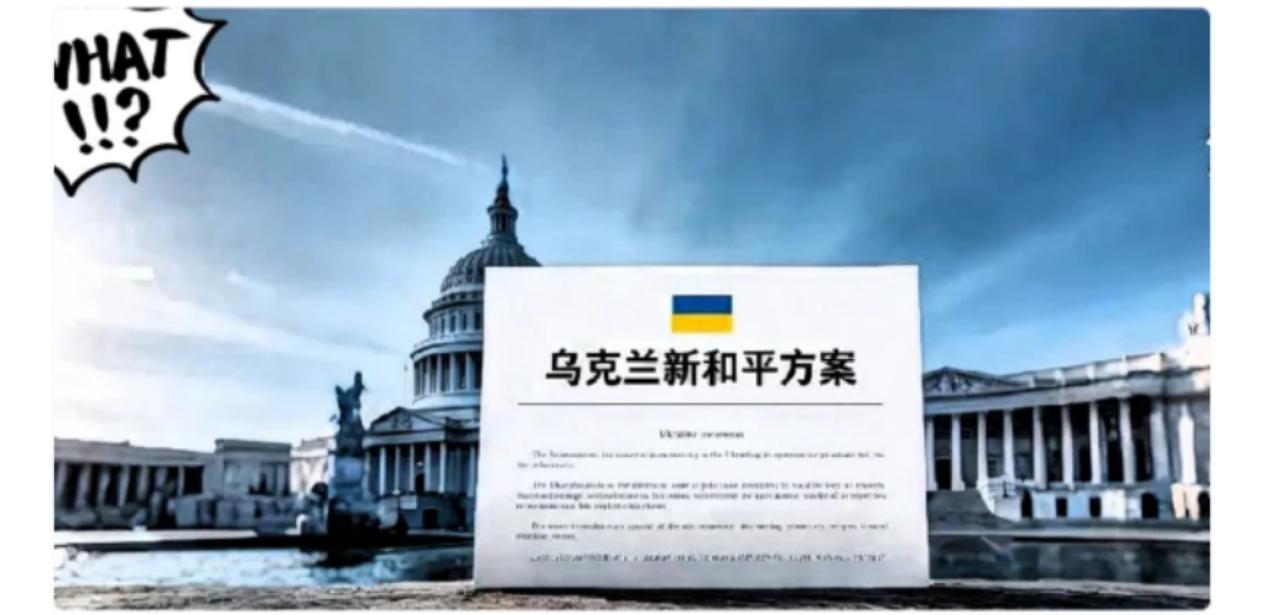 不装了！乌克兰正式表态，这次动真格了！12月9日俄乌冲突迎来关键转折，