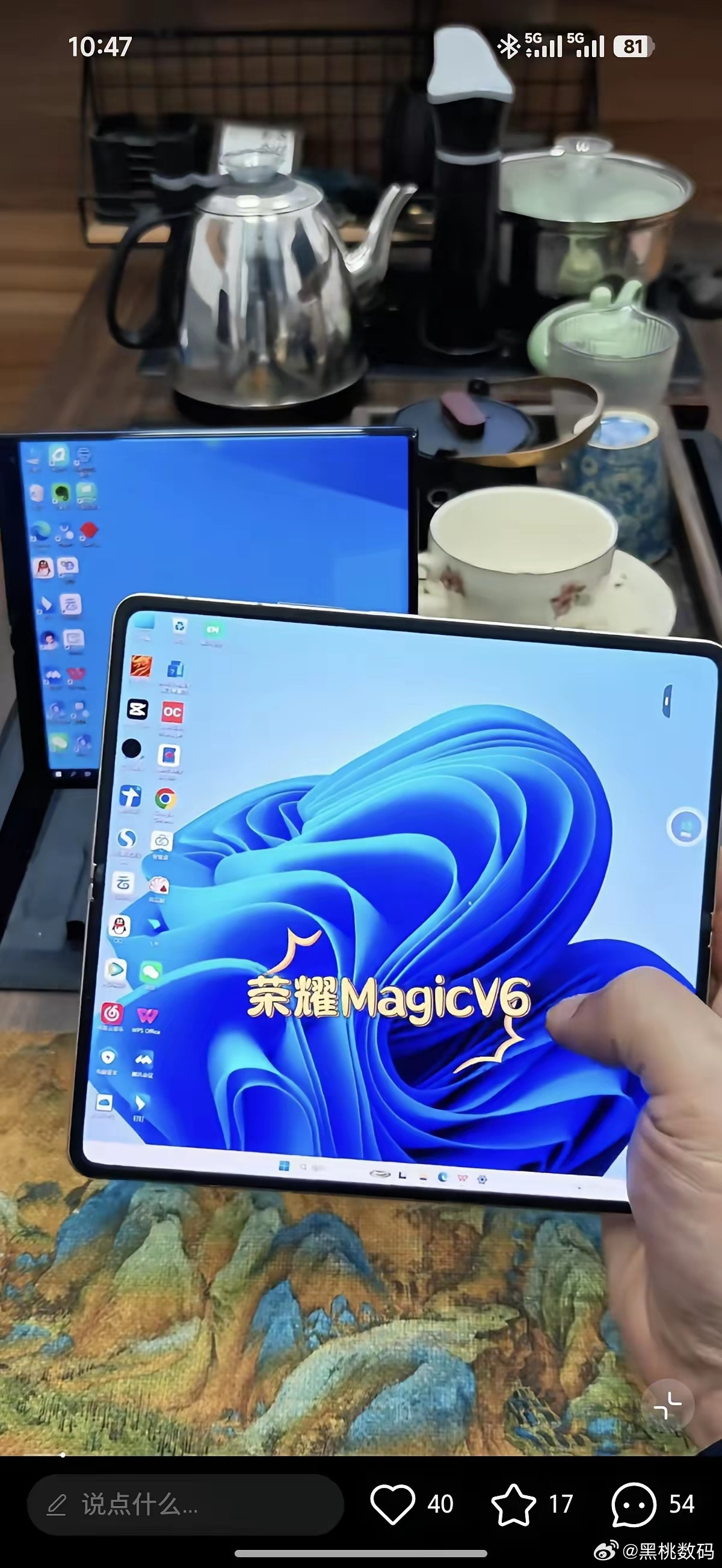 别再把荣耀MagicV6当普通手机，这是荣耀给打工人量身打造的办公外挂。轻薄的