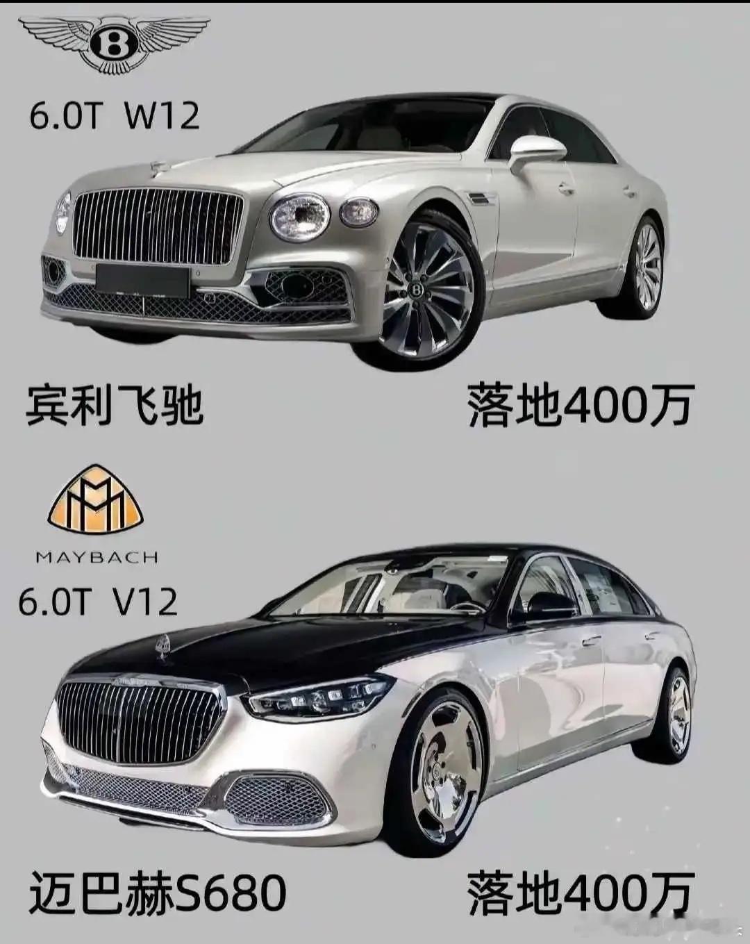 如果你事业有成，你会选哪款座驾呢？