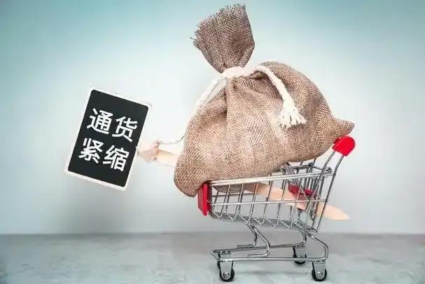 通货紧缩正悄然侵蚀财富。什么是通货紧缩？用渔村的故事就能明白。两年前，一个平