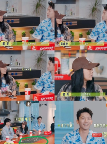真性情耿直的那英到了《花儿与少年》依然是行走的爆梗制造机与流量密码！1、她听