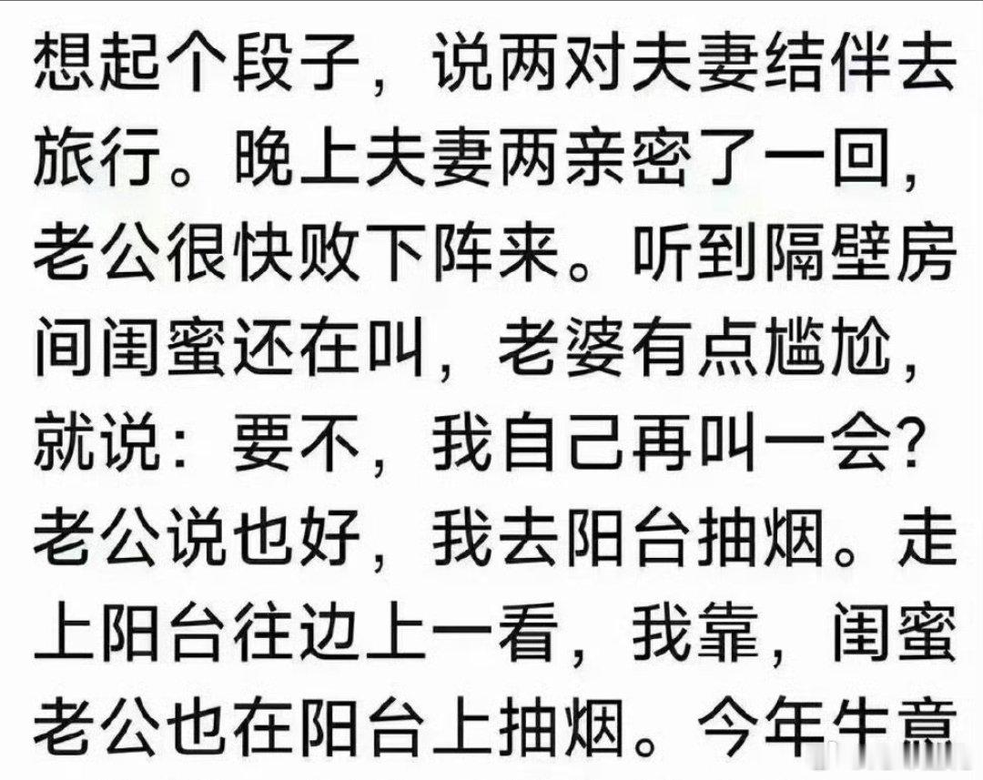 今年生意和炒股都不好做，大家都在硬撑。​​​
