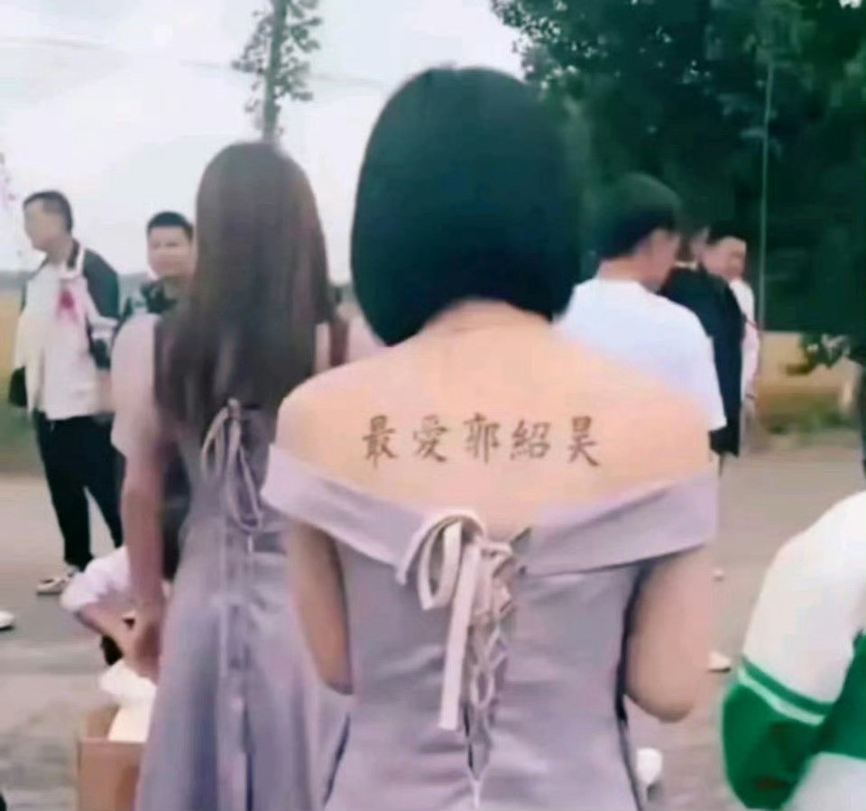 这要是纹身，分手可咋办？​​​