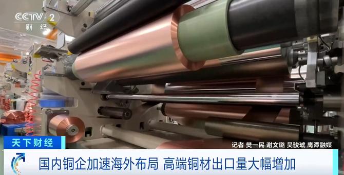 9月7日深夜，一个数字震惊了全球大宗商品市场。伦敦金属交易所，铜期货价格直接