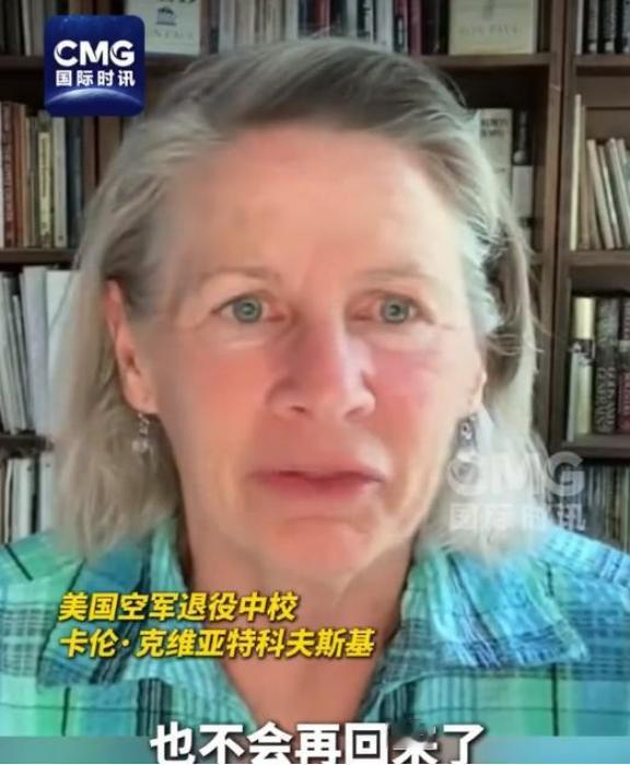 谁也没想到，捅破美军谎言的不是伊朗，而是美国人自己！5月6日，美国舆论场彻底炸锅