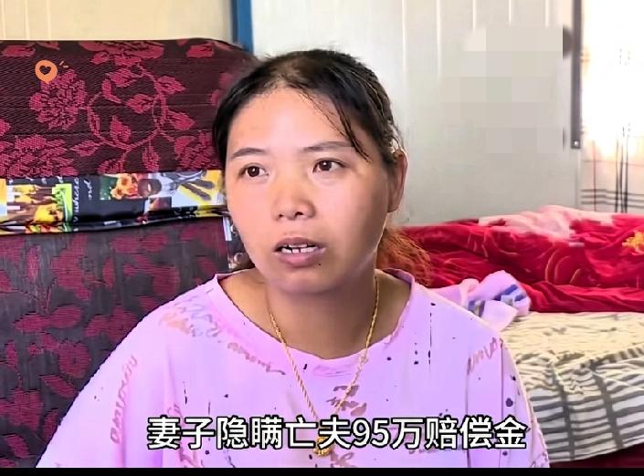 前夫用命换来的95万赔偿款，女子信了娘家“为你好”的鬼话，转头就被亲弟弟吞了56