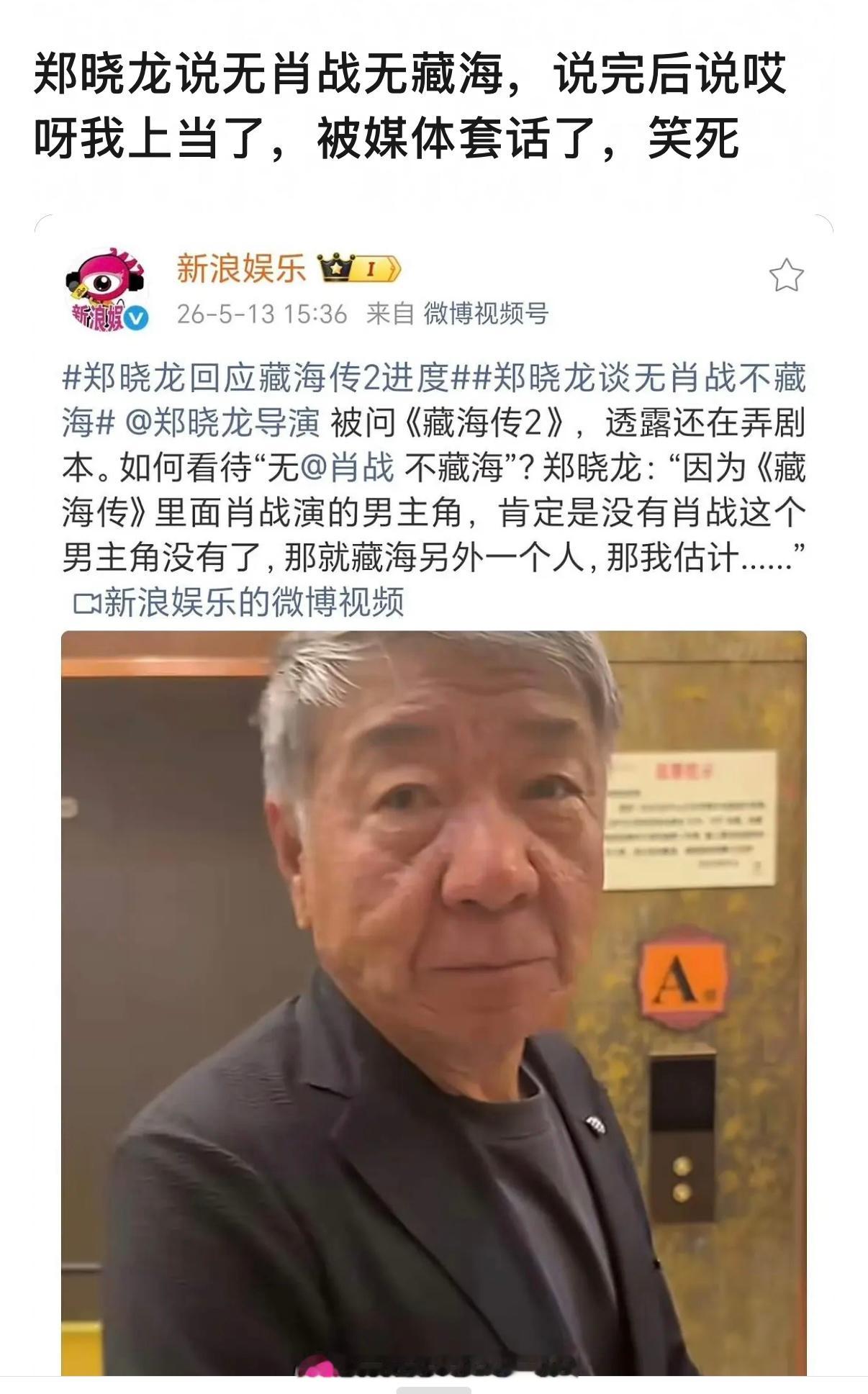 春羽影视：你知道我这几天装高冷有多痛苦吗不忍了！！！忍不住了！！！肖战一句台词