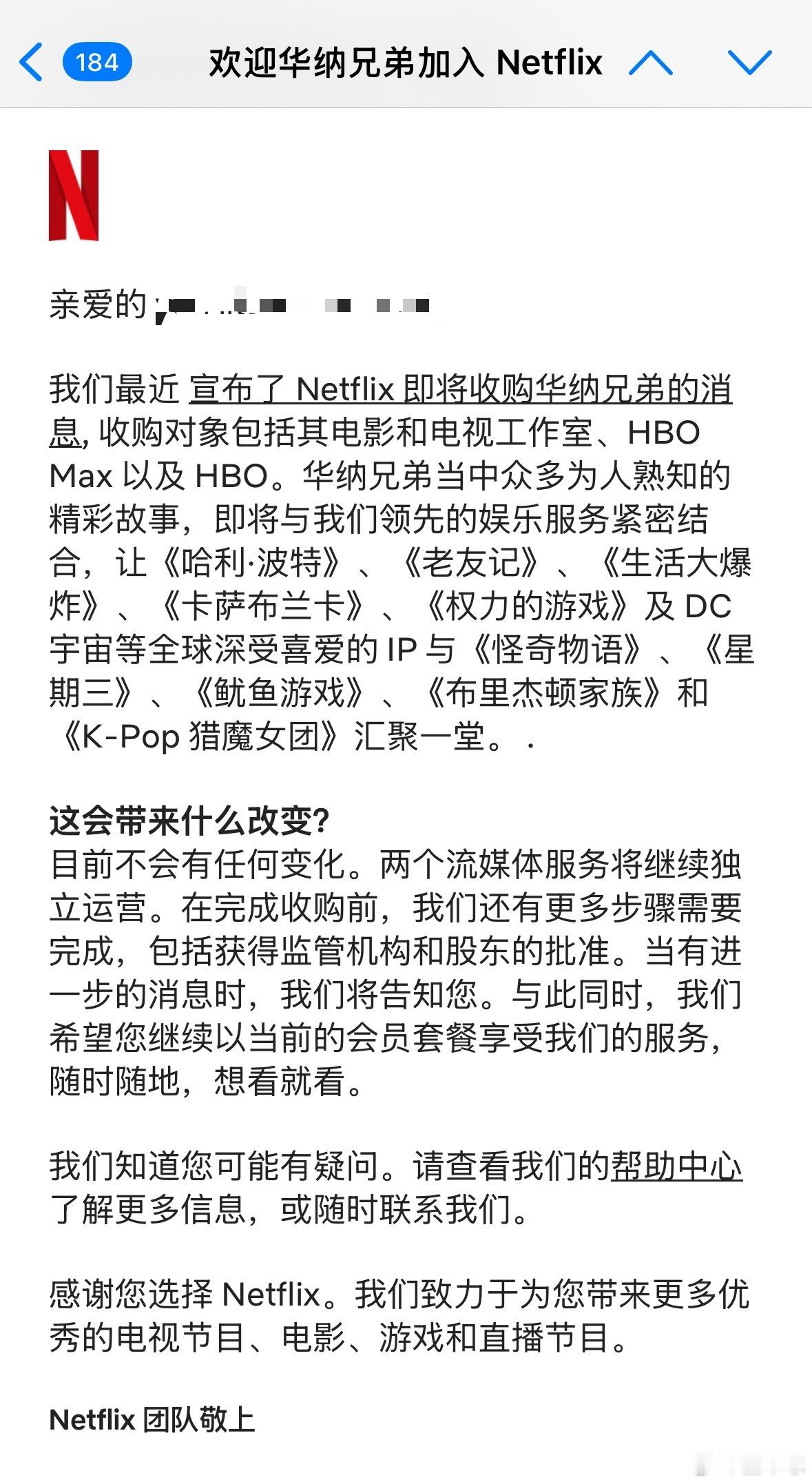 收到了netflix发来的邮件，看来暂时在奈飞上看不了哈利波特和DC宇宙系列。n