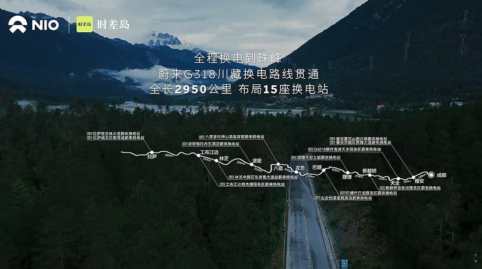 蔚来NOMI，导航到珠峰！什么？导航到珠峰？还是纯电车型，没弄错吧？不担心续航吗