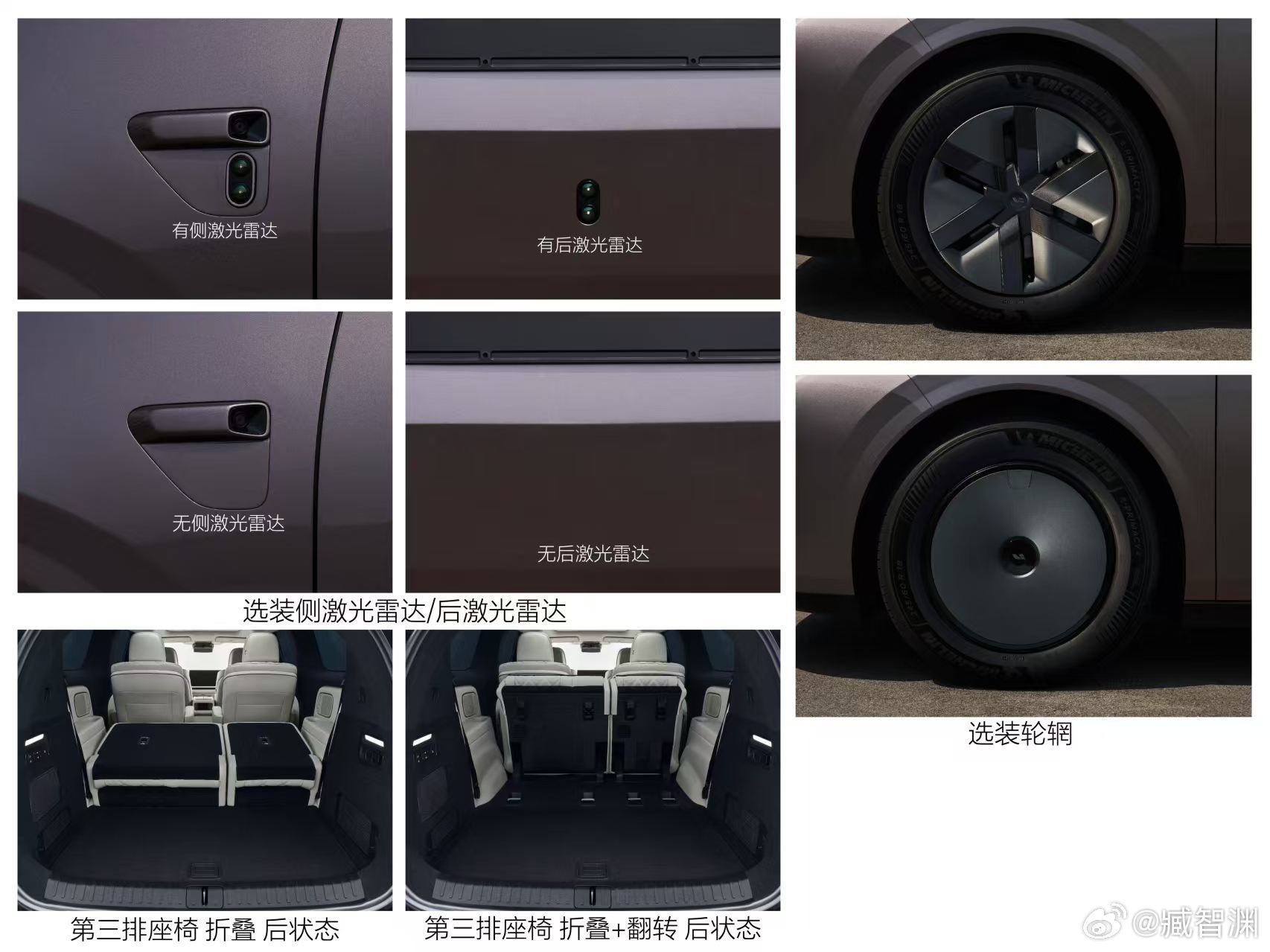理想MEGA，这台可以叫中期改款了，后轮转向有了，内饰估计会看齐Livis。换上