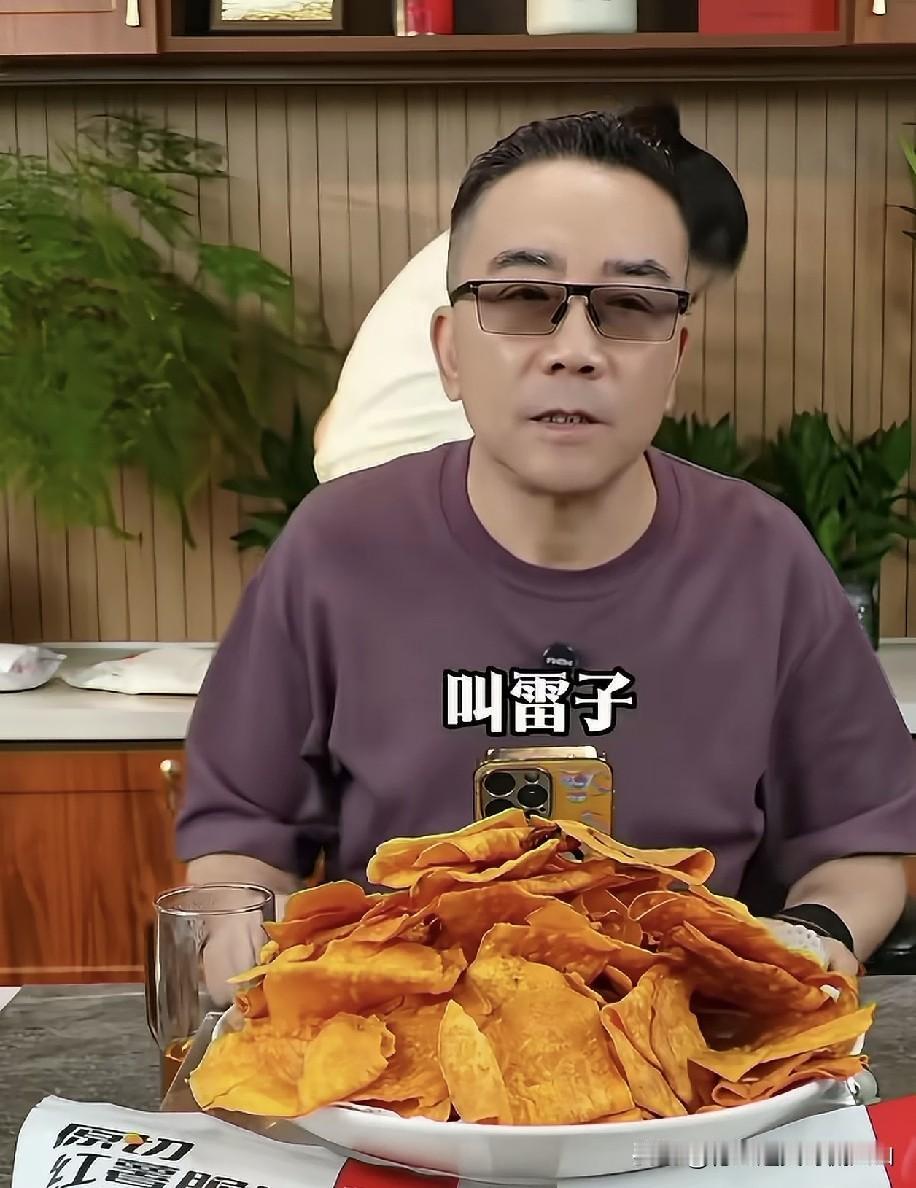 你叫刚子还是雷子？直播随口玩梗砸缸也要看分寸，发誓暂不提郭德纲的杨议还是没控制住