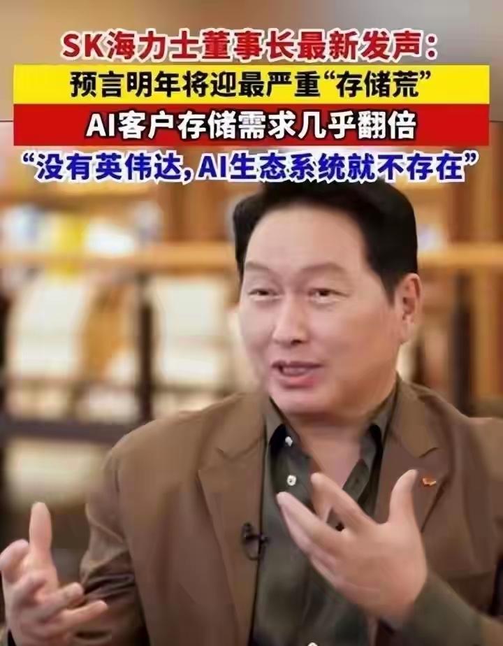 海力士阻击国产长鑫存储和长江存储的第一招打出来了，那就是重启已搁置4年的大连工厂