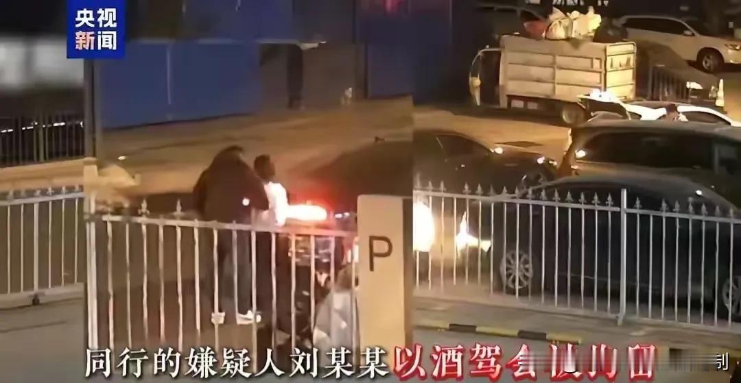 北京，女子在网上相亲认识了一男网友，两个人聊了一段时间，女子感觉对方能处，便约男