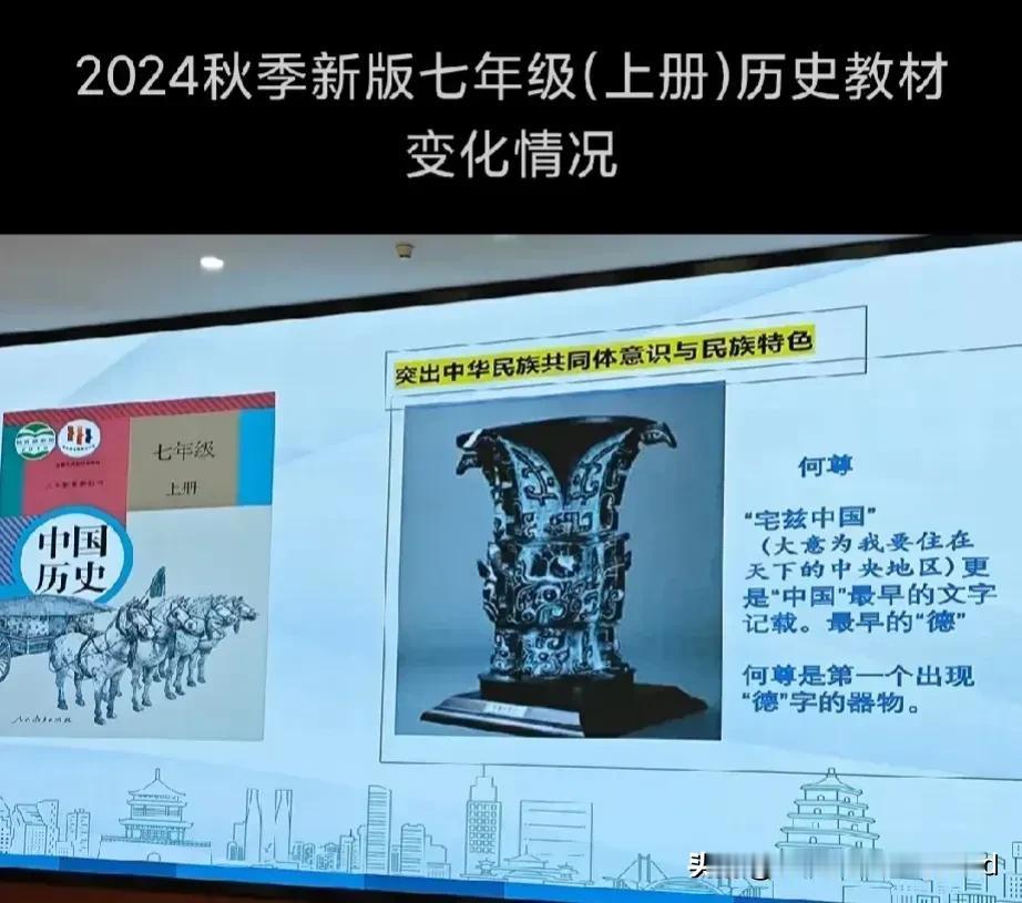最早的中国。周人的记载比任何人去猜测要真实，周人铭文和周人记载互相印证。
