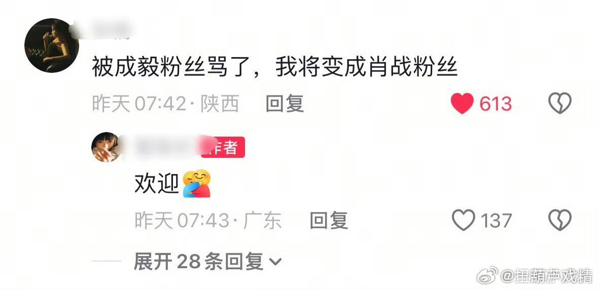 自从某剧播了之后，肖战就迅速涨粉了，两天涨了2万粉，看真帅哥洗洗眼[捂脸哭]​​