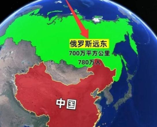 俄罗斯当年拼命抢来的万里疆土，如今成了最烫手的山芋 麻烦看官老爷们右上角点击