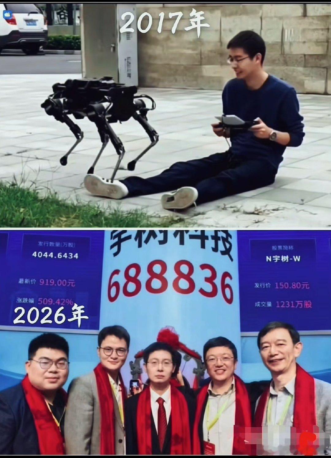 哪一年的王兴兴更快乐？​