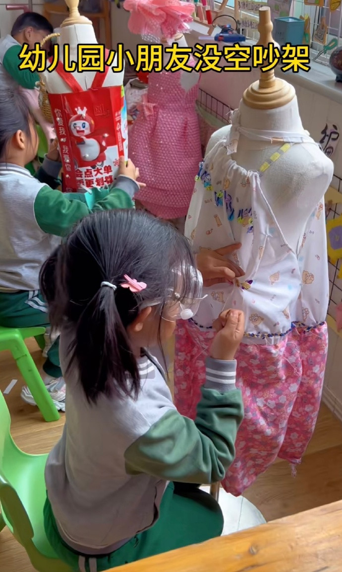 这不比大学就业指导课有用​​​