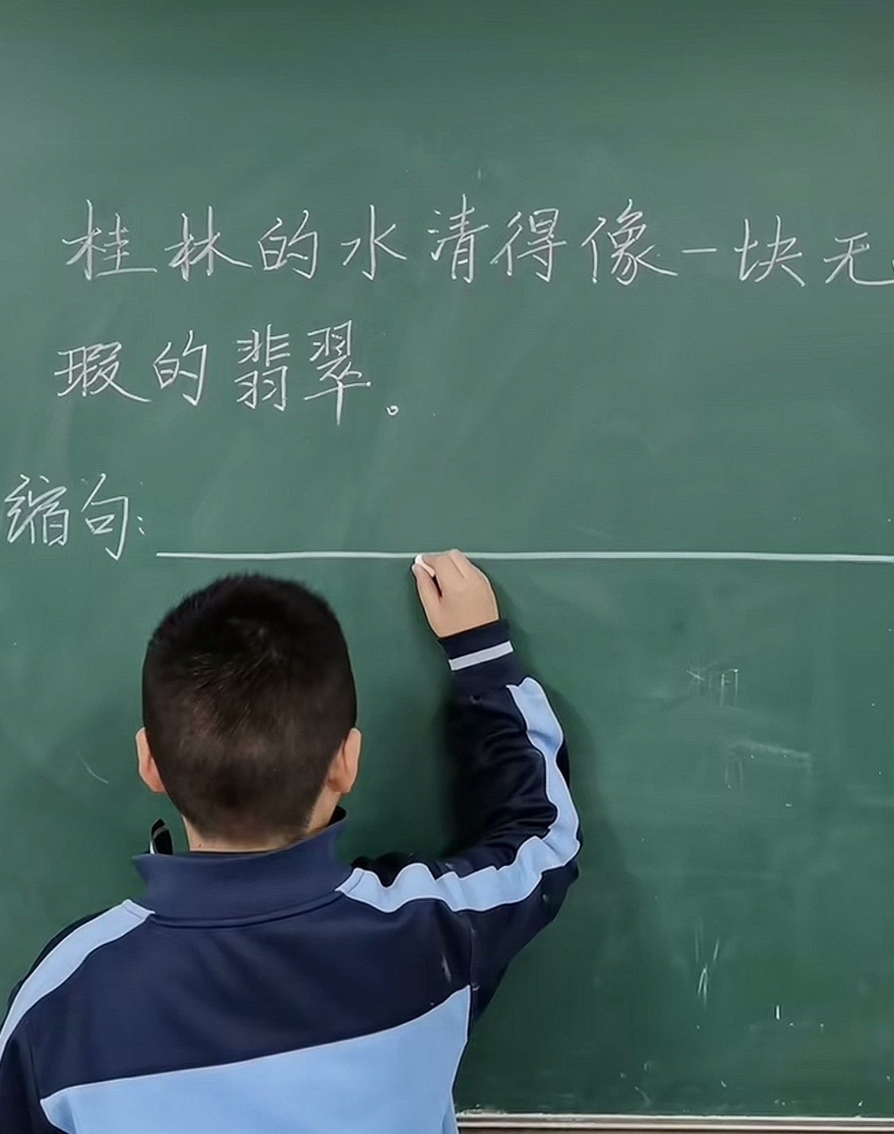 没记错的话缩句是小学时候学的没想到现在已经忘得差不多了，这应该怎么缩？