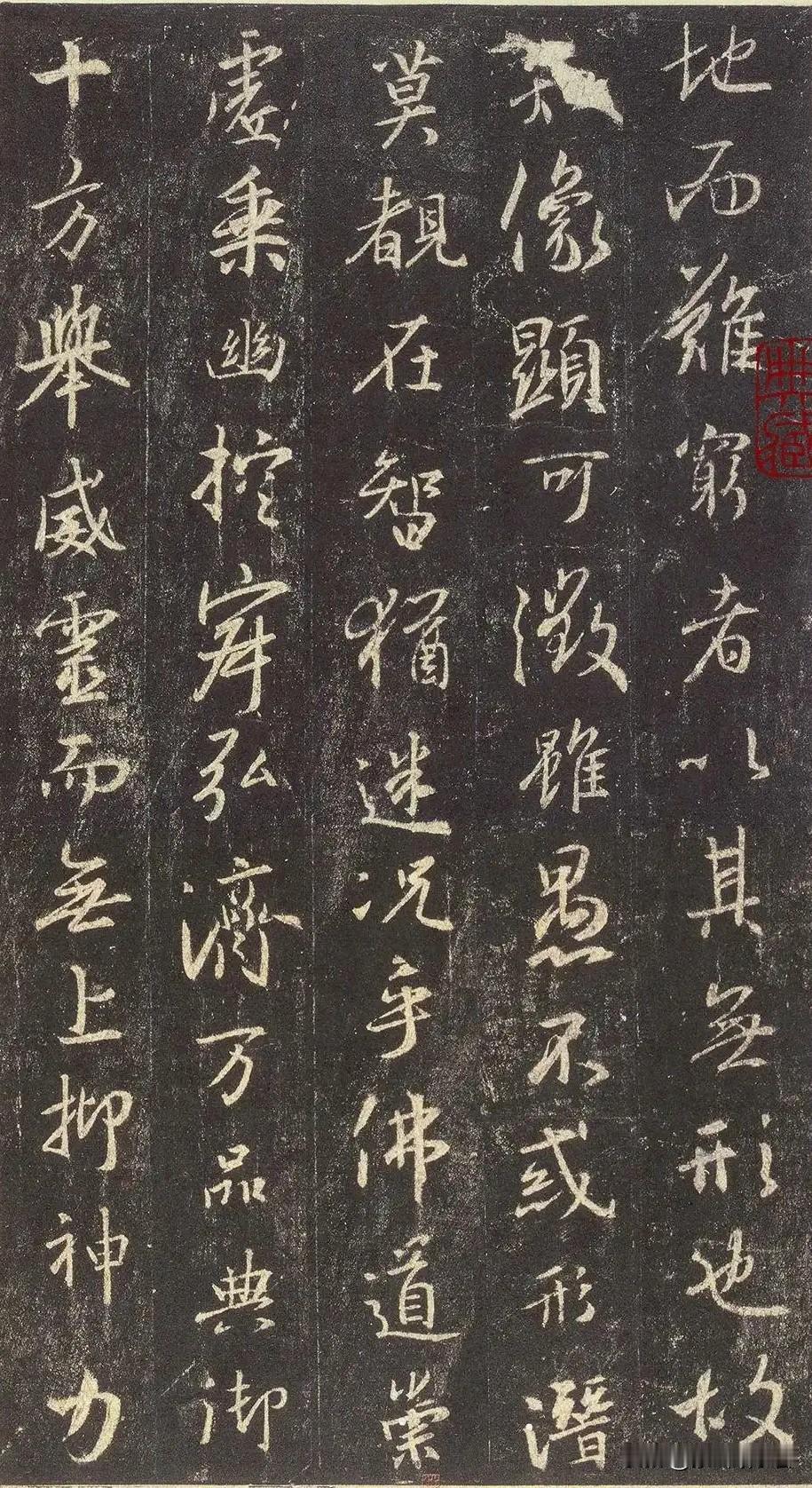 难道书圣王羲之也写简体字？众所周知，“万”字的繁体字是“萬”。今天，我突发奇想，