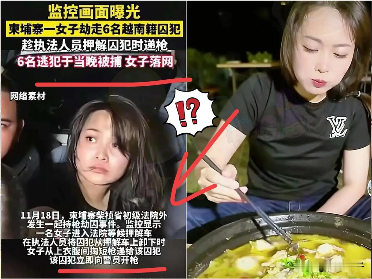 有人说这是柬埔寨大嫂最后一顿酸菜鱼，她肤白貌美、身材高挑，本该拥有顺风顺水的人生