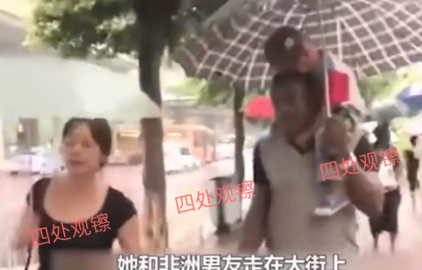 为了嫁给黑人小伙，女孩不惜与母亲翻脸！现在累了，想找个老实人嫁了！在跟男友走在