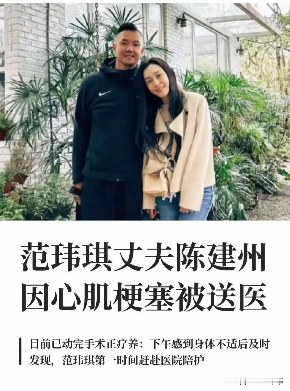 在医院上班的侄女跟我说，别看陈建州看上去那么精瘦、强壮的人，得心梗的概率不比
