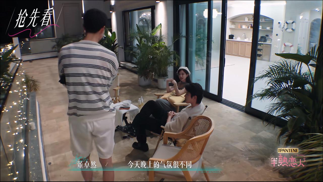 《半熟恋人》最新一期，正如卓然所说，小屋里气氛已经变得微妙又不同了。微妙在哪里