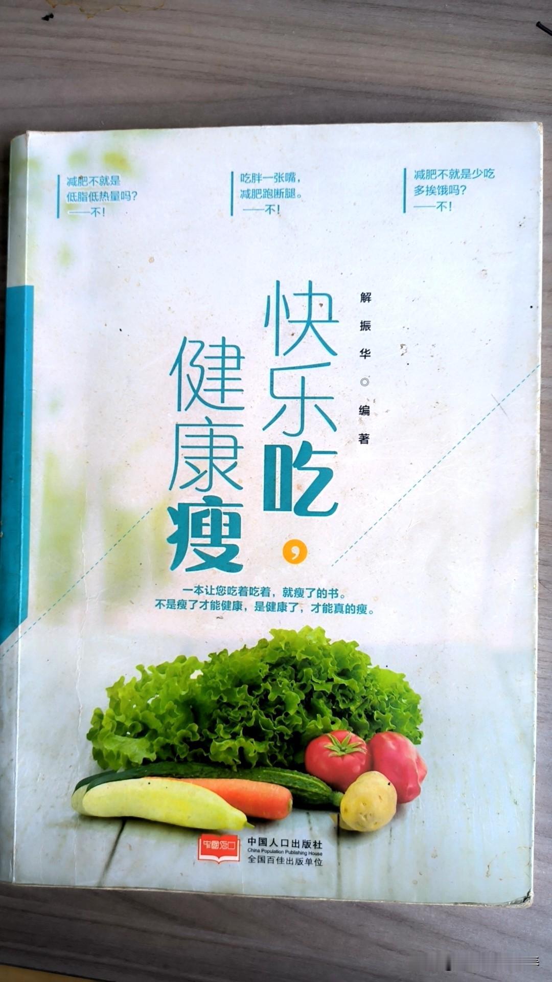 心脏病的元凶是炎症​​炎症是动脉粥样硬化及心脏病发生和进展的关键致病机制。动