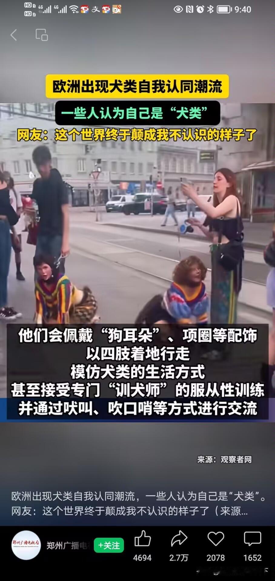 阻止人类被驯化这不仅仅是法律的底线也是社会道德的底线即使被驯化的人接受并愉