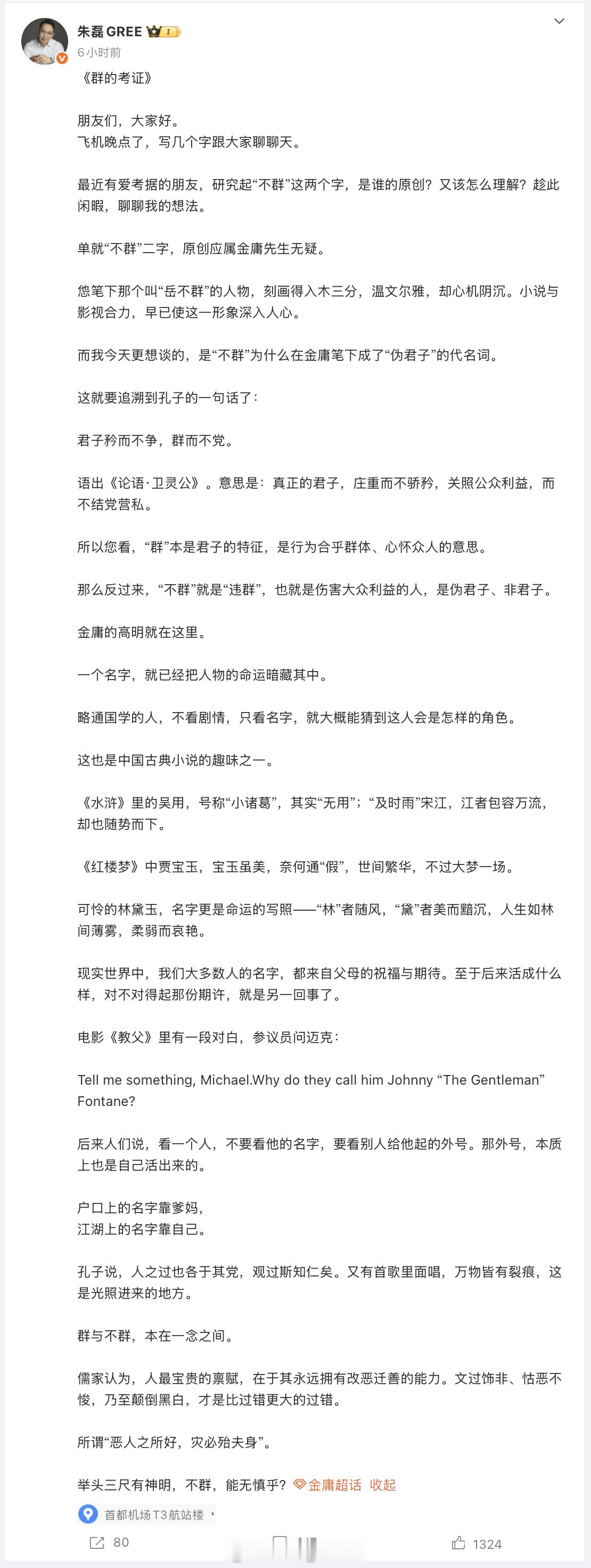 不懂，为什么一个做空调的在微博开号...要一天到晚研究这个？​​​