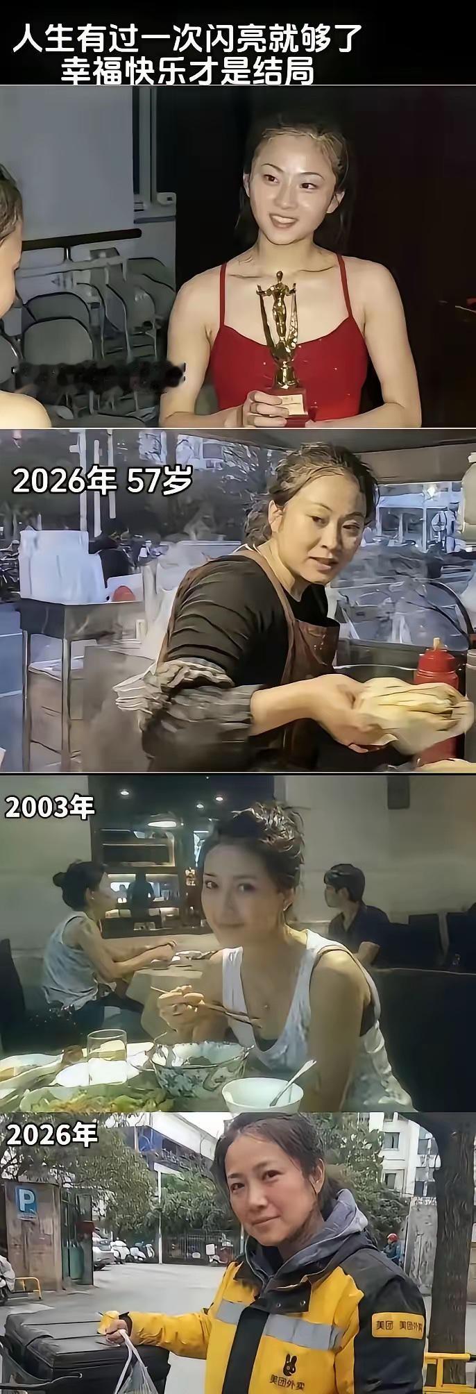 快乐一时也行