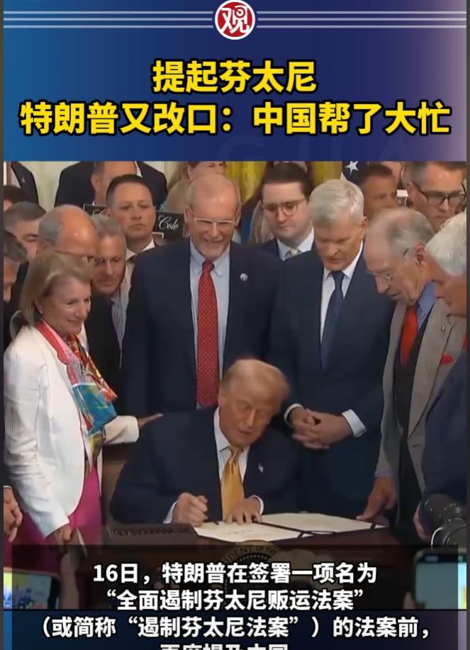 特朗普今天签狠招了！这应该是川普对美国人最大的贡献了，没有之一！老美这