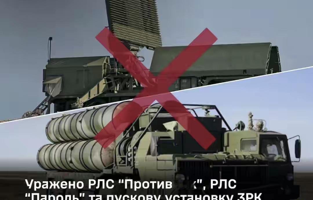 乌克兰军队夜袭克里米亚，摧毁俄军S-400发射器及两个雷达系统。据乌克兰军方