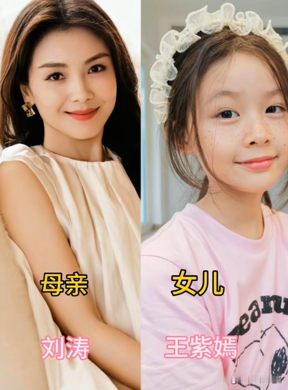  女明星高颜值母女合集，完美复刻妈妈美貌基因妈妈是家喻户晓的大明星，小姑娘个个