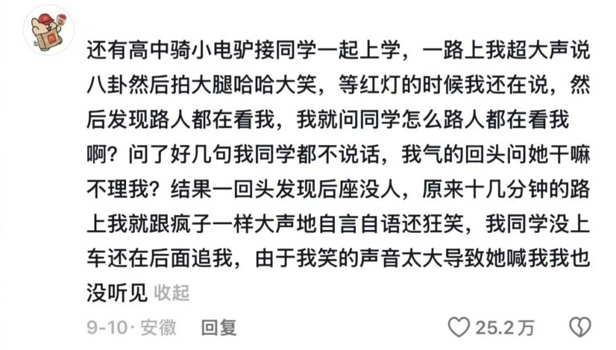 要被这些评论给笑死了