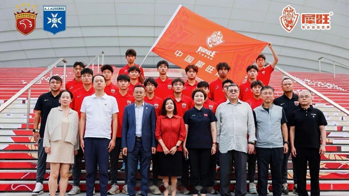 上海海港U17梯队留洋法国欧塞尔球员名单：1.鲍睿阳2.张泽轩3.许祺祯4
